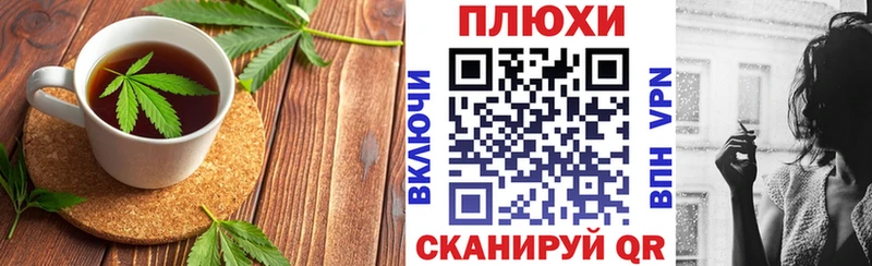 ОМГ ОМГ ONION  наркота  Сасово  Canna-Cookies конопля 
