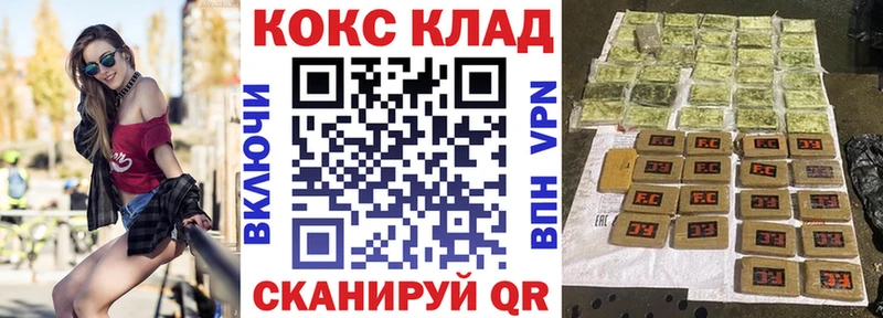 COCAIN Перу  как найти закладки  Сасово 