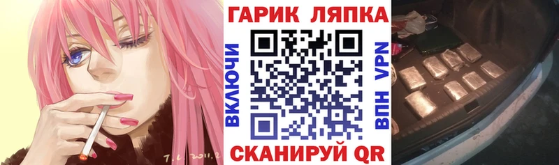 мега рабочий сайт  Сасово  ГАШИШ Изолятор 