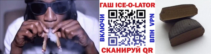 ГАШ 40% ТГК Сасово