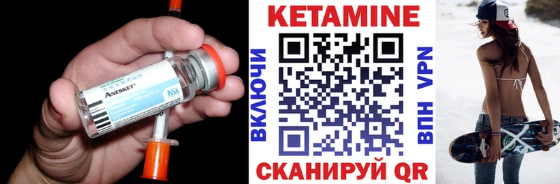 наркошоп  Сасово  КЕТАМИН ketamine 