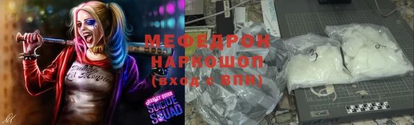 мяу мяу кристалл Аркадак