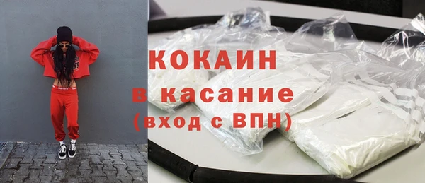 мяу мяу кристалл Аркадак