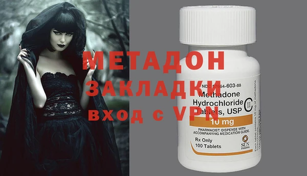 MDMA Premium VHQ Арсеньев