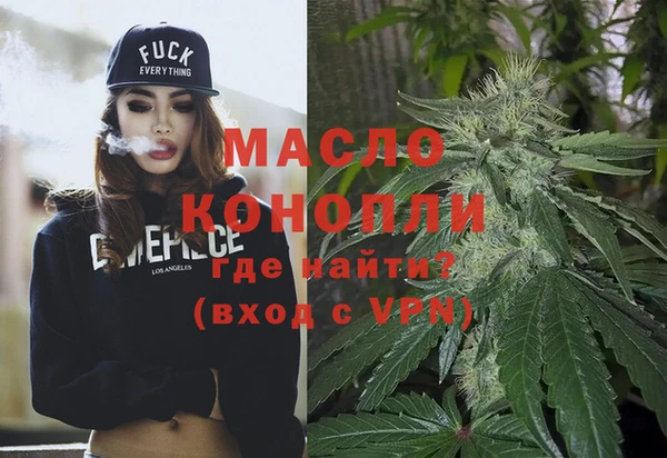 мяу мяу мука Армянск
