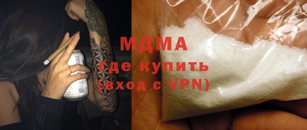 мяу мяу кристалл Аркадак