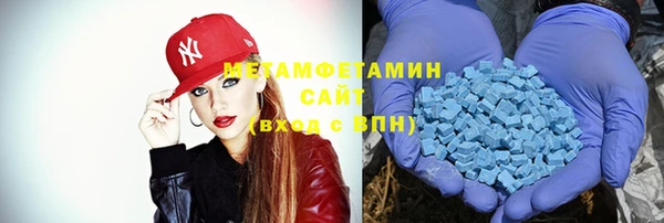 MDMA Premium VHQ Арсеньев