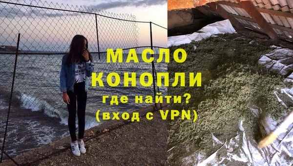 мяу мяу мука Армянск