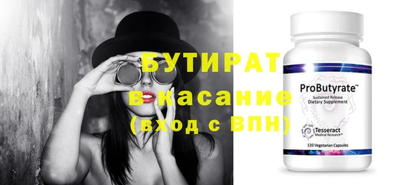 мяу мяу кристалл Аркадак