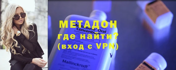 мяу мяу мука Армянск