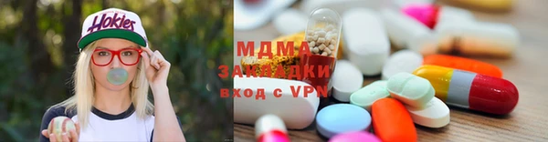 мяу мяу мука Армянск