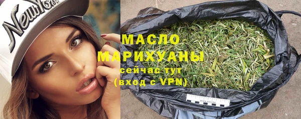 амфетамин Балахна