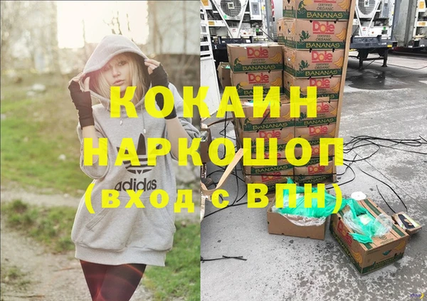 мяу мяу мука Армянск