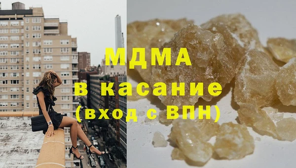 мяу мяу кристалл Аркадак