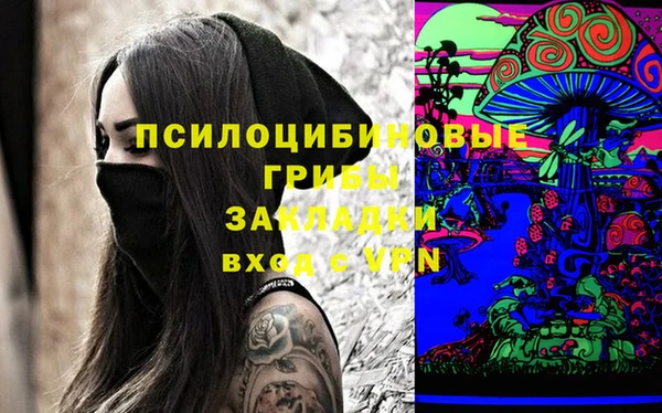 MDMA Premium VHQ Арсеньев