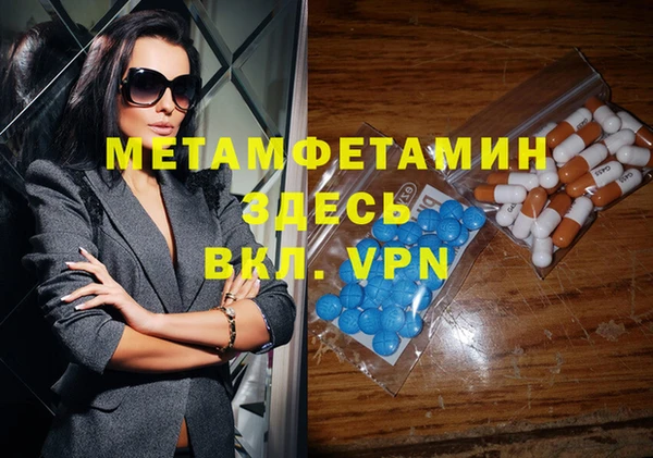 ГАЛЛЮЦИНОГЕННЫЕ ГРИБЫ Баксан