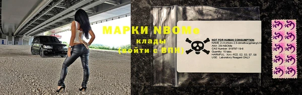 амфетамин Балахна