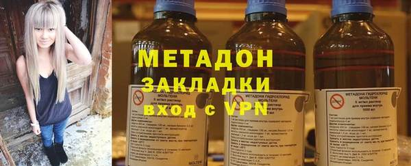амфетамин Балахна