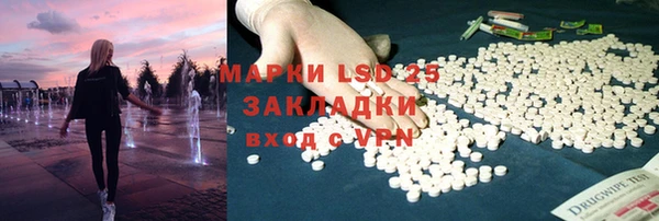 мяу мяу кристалл Аркадак