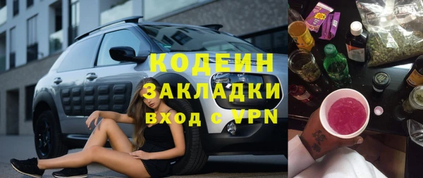 мяу мяу мука Армянск
