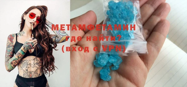 мяу мяу кристалл Аркадак