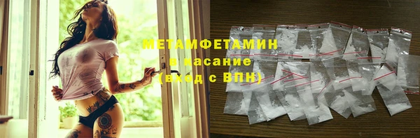 амфетамин Балахна