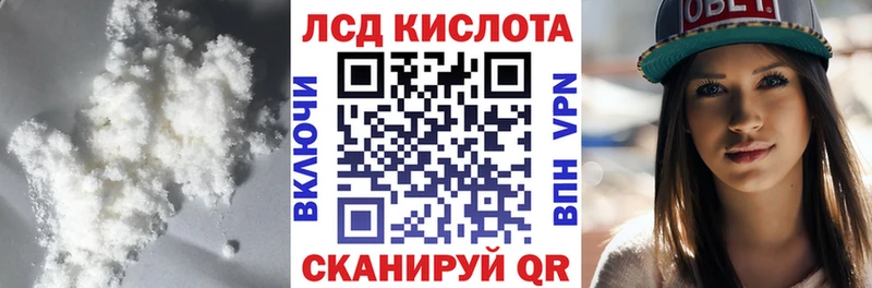 ЛСД экстази ecstasy  Сасово 