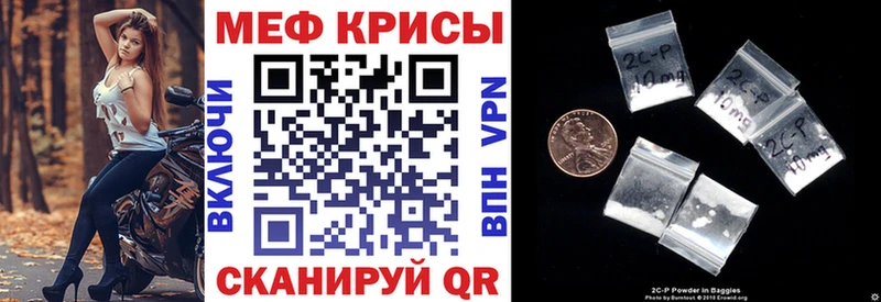 Мефедрон mephedrone  купить   кракен зеркало  Сасово 