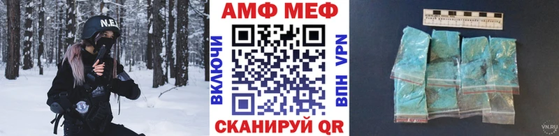 Метамфетамин кристалл  купить наркотики цена  Сасово 
