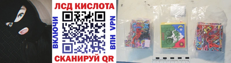 Марки 25I-NBOMe 1,8мг  Сасово 