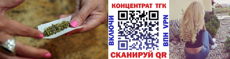 Дистиллят ТГК вейп с тгк  Сасово 